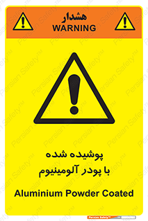  , کوت داده شده , غبار , فلز , 