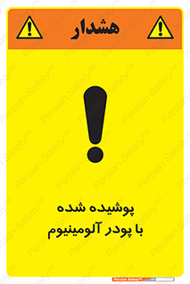  , کوت داده شده , غبار , فلز , 