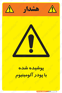 , کوت داده شده , غبار , فلز , 