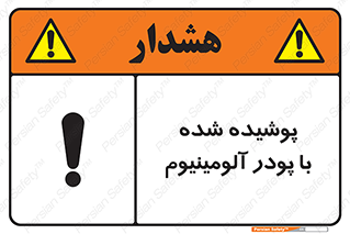  , کوت داده شده , غبار , فلز , 