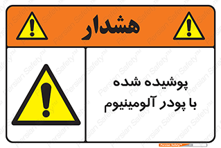  , کوت داده شده , غبار , فلز , 