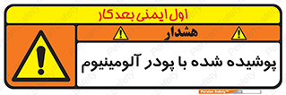  , کوت داده شده , غبار , فلز , 