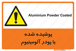  , کوت داده شده , غبار , فلز , 