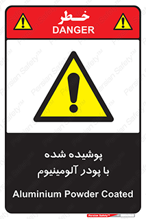  , کوت داده شده , غبار , فلز , 