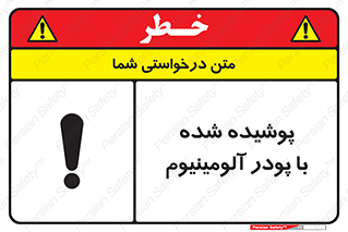  , کوت داده شده , غبار , فلز , 