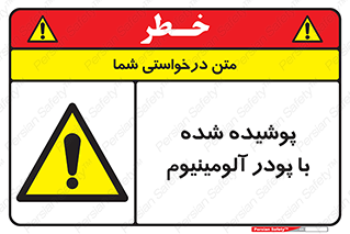  , کوت داده شده , غبار , فلز , 