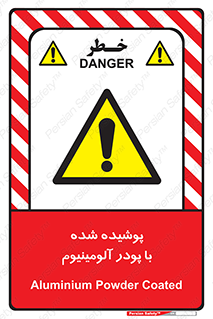  , کوت داده شده , غبار , فلز , 