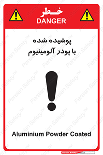  , کوت داده شده , غبار , فلز , 