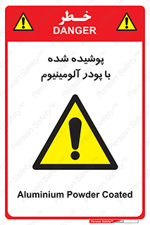  , کوت داده شده , غبار , فلز , 