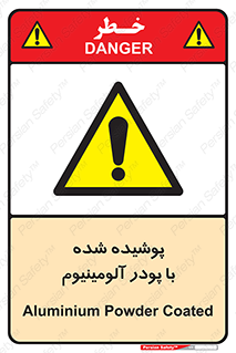  , کوت داده شده , غبار , فلز , 