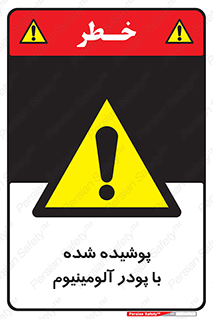 , کوت داده شده , غبار , فلز , 