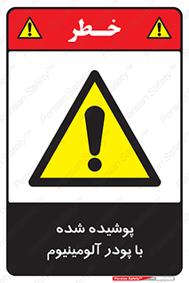  , کوت داده شده , غبار , فلز , 