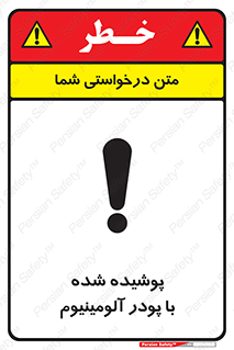  , کوت داده شده , غبار , فلز , 