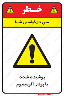  , کوت داده شده , غبار , فلز , 