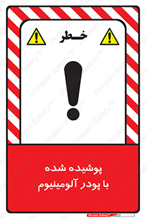  , کوت داده شده , غبار , فلز , 