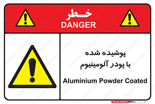  , کوت داده شده , غبار , فلز , 
