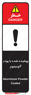  , کوت داده شده , غبار , فلز , 