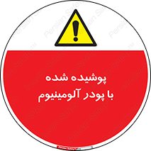  , کوت داده شده , غبار , فلز , 