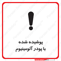  , کوت داده شده , غبار , فلز , 