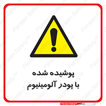  , کوت داده شده , غبار , فلز , 