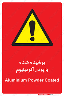  , کوت داده شده , غبار , فلز , 