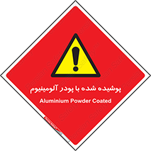  , کوت داده شده , غبار , فلز , 