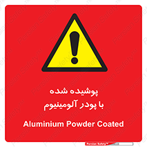  , کوت داده شده , غبار , فلز , 