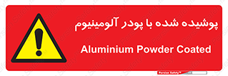  , کوت داده شده , غبار , فلز , 