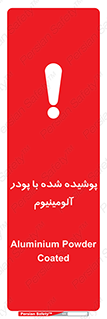 , کوت داده شده , غبار , فلز , 