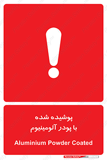  , کوت داده شده , غبار , فلز , 
