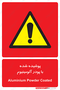  , کوت داده شده , غبار , فلز , 