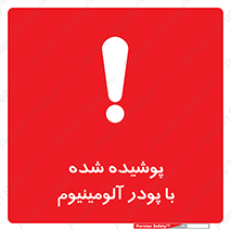  , کوت داده شده , غبار , فلز , 