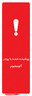  , کوت داده شده , غبار , فلز , 