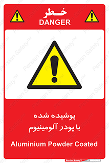 , کوت داده شده , غبار , فلز , 