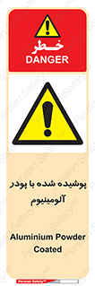  , کوت داده شده , غبار , فلز , 