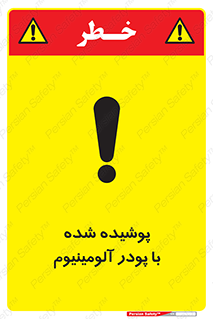  , کوت داده شده , غبار , فلز , 