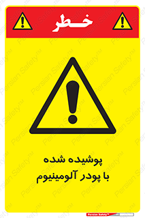  , کوت داده شده , غبار , فلز , 