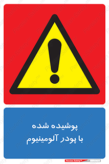  , کوت داده شده , غبار , فلز , 