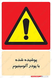  , کوت داده شده , غبار , فلز , 