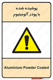  , کوت داده شده , غبار , فلز , 