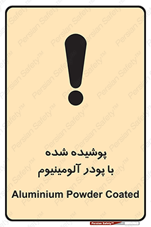  , کوت داده شده , غبار , فلز , 
