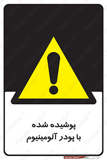  , کوت داده شده , غبار , فلز , 