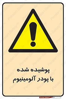  , کوت داده شده , غبار , فلز , 