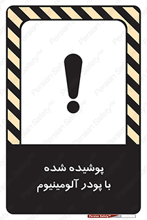  , کوت داده شده , غبار , فلز , 