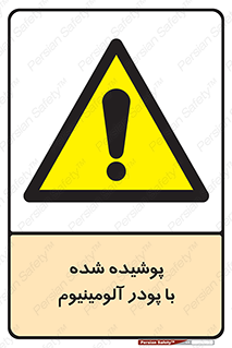  , کوت داده شده , غبار , فلز , 