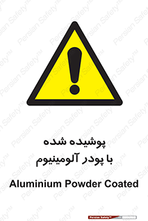  , کوت داده شده , غبار , فلز , 