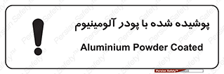 , کوت داده شده , غبار , فلز , 