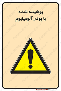  , کوت داده شده , غبار , فلز , 