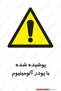  , کوت داده شده , غبار , فلز , 