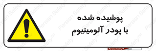  , کوت داده شده , غبار , فلز , 